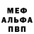Кодеин напиток Lean (лин) Blindsss