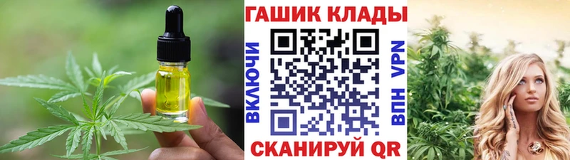 хочу   Рыльск  Печенье с ТГК марихуана 