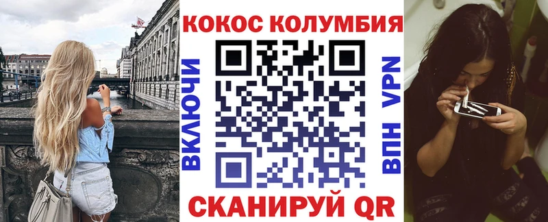 цены наркотик  Рыльск  kraken ССЫЛКА  COCAIN Боливия 