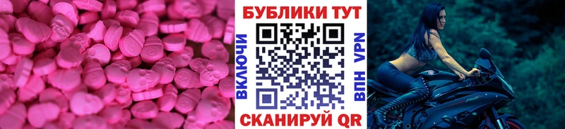 ЭКСТАЗИ Дубай  где продают   Рыльск 