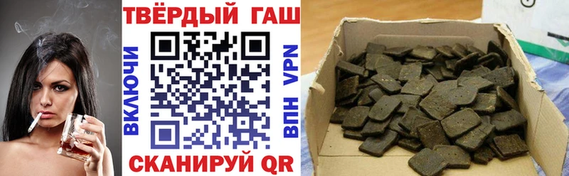 ГАШ убойный  Рыльск 