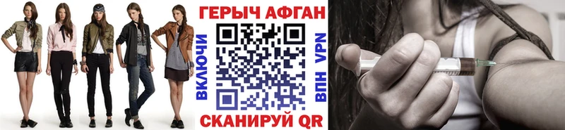 даркнет сайт  Рыльск  ГЕРОИН VHQ 