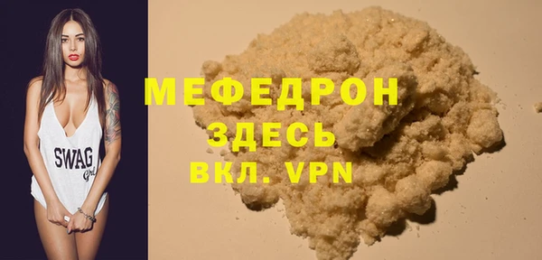 mdpv Михайловск