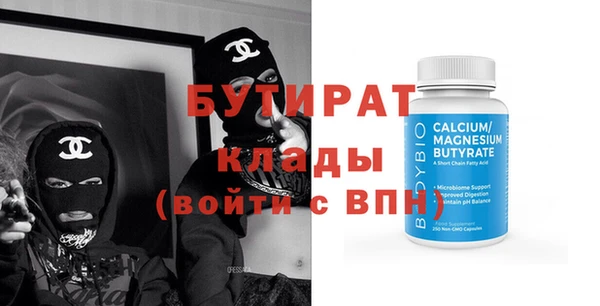 таблы Михайловка