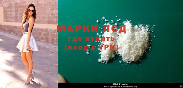 таблы Михайловка