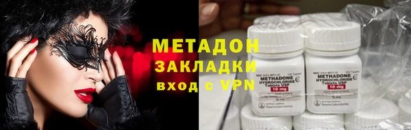 таблы Михайловка