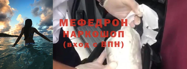 таблы Михайловка