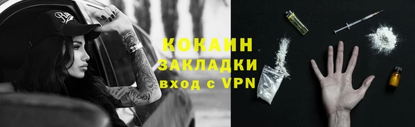 таблы Михайловка