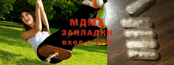 mdpv Михайловск