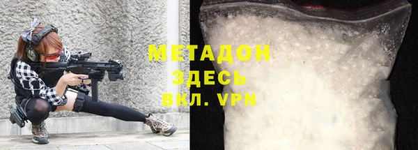 таблы Михайловка