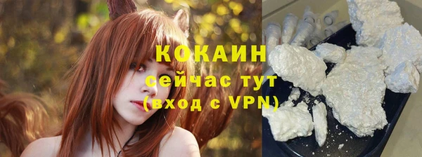 таблы Михайловка