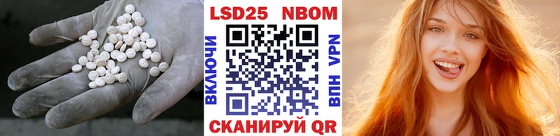 Лсд 25 экстази кислота  Рыльск 