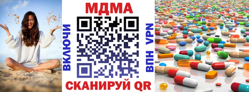 МДМА молли Рыльск