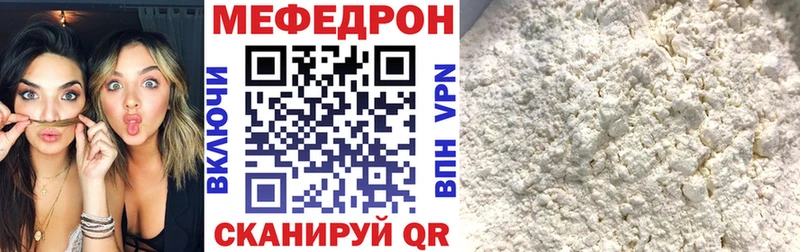 цены наркотик  Рыльск  МЯУ-МЯУ мяу мяу 