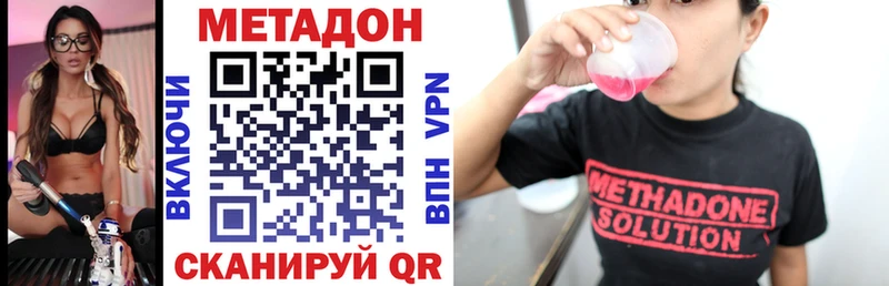 цены наркотик  Рыльск  Метадон VHQ 