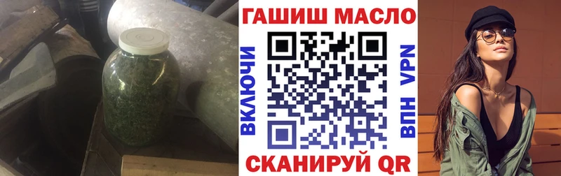 магазин продажи наркотиков  Рыльск  Дистиллят ТГК вейп с тгк 